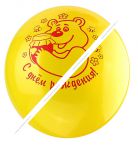 Воздушные шары С Днем Рождения, набор 25 шт